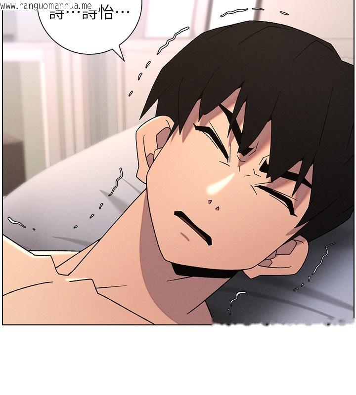 韩国漫画兄妹的秘密授课韩漫_兄妹的秘密授课-第69话-目睹儿子大雕展翅现场!在线免费阅读-韩国漫画-第66张图片