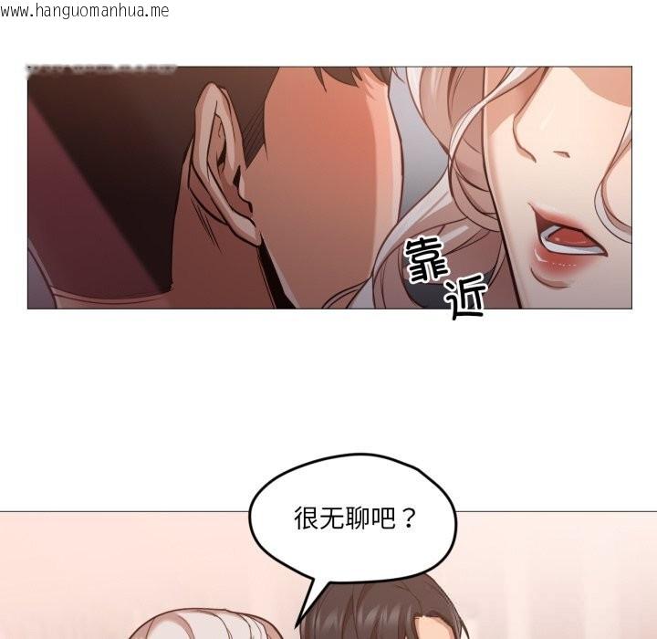 韩国漫画换身恋人韩漫_换身恋人-第6话在线免费阅读-韩国漫画-第43张图片