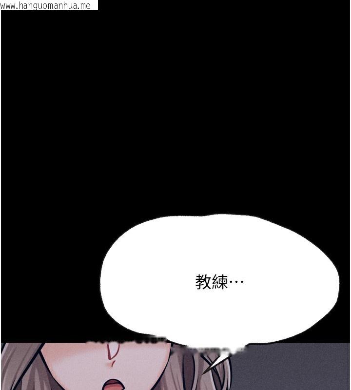 韩国漫画选手村:母猪调教韩漫_选手村:母猪调教-第37话-你不只是下面大耶…在线免费阅读-韩国漫画-第137张图片
