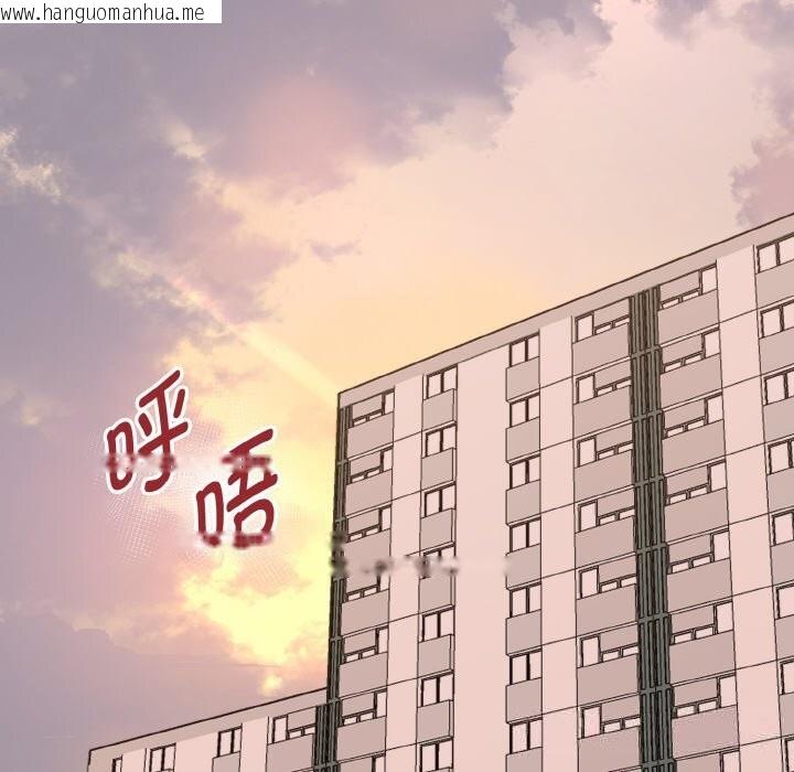 韩国漫画母女通吃计划韩漫_母女通吃计划-第6话在线免费阅读-韩国漫画-第71张图片