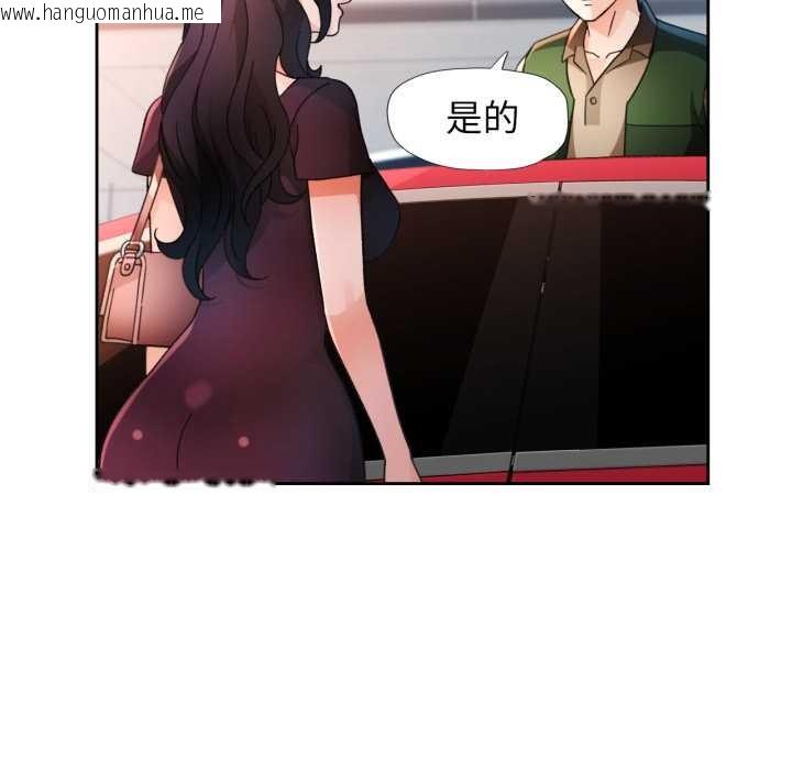 韩国漫画脱轨关系韩漫_脱轨关系-第62话在线免费阅读-韩国漫画-第95张图片