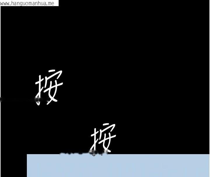 韩国漫画复仇母女丼韩漫_复仇母女丼-第115话-上供桌的可荞在线免费阅读-韩国漫画-第86张图片