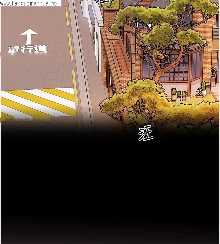 韩国漫画大凤村妇女会韩漫_大凤村妇女会-第1话-大凤村淑女之夜在线免费阅读-韩国漫画-第134张图片