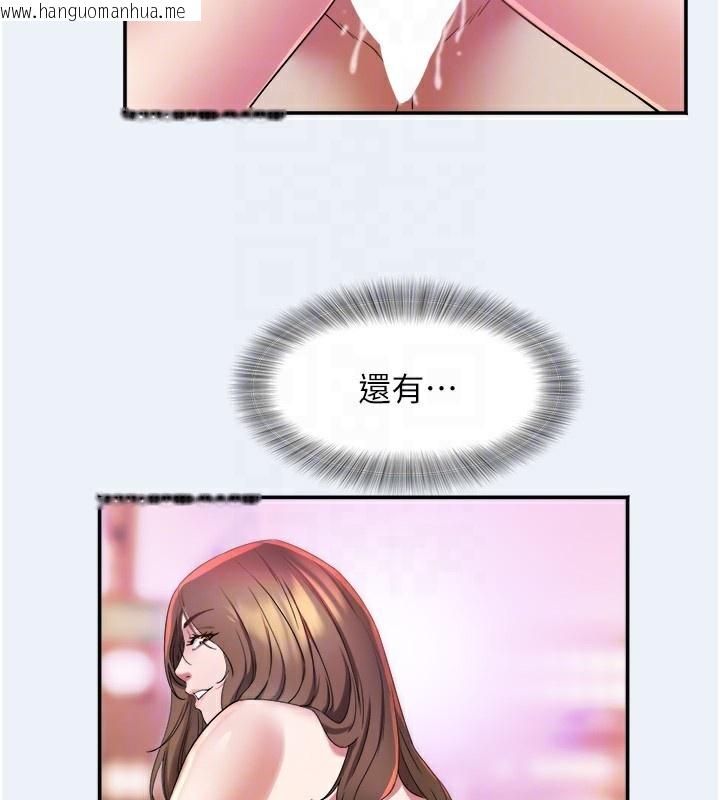 韩国漫画大凤村妇女会韩漫_大凤村妇女会-第9话-变态医师娘玩很大在线免费阅读-韩国漫画-第33张图片