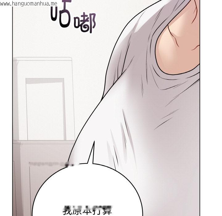 韩国漫画最后的冲刺韩漫_最后的冲刺-第20话在线免费阅读-韩国漫画-第105张图片