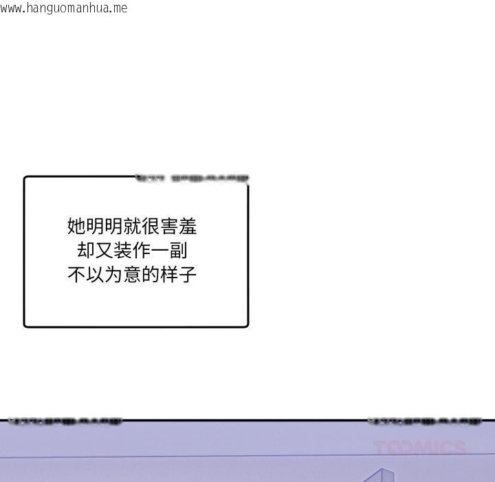 韩国漫画男人止步韩漫_男人止步-第14话在线免费阅读-韩国漫画-第141张图片