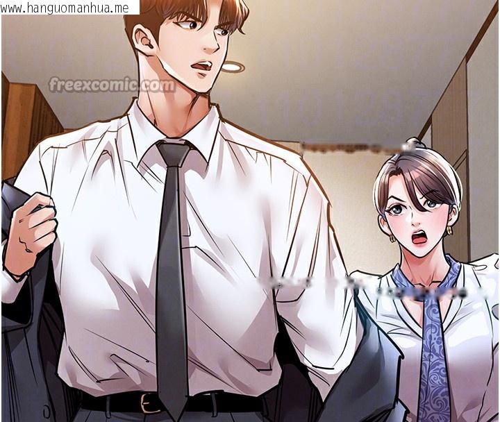 韩国漫画衣锦还乡韩漫_衣锦还乡-第7话-对新秘书深喉咙在线免费阅读-韩国漫画-第112张图片