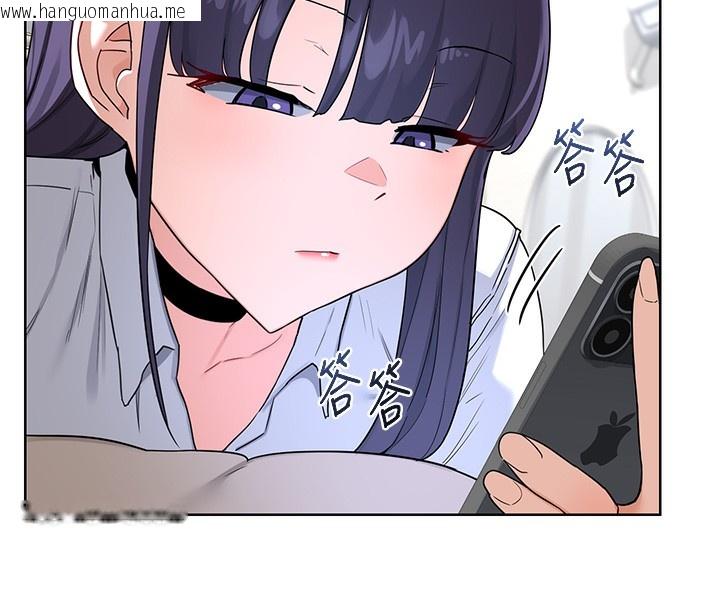 韩国漫画熟女交换计划韩漫_熟女交换计划-第30话-生日就该吃奶油在线免费阅读-韩国漫画-第121张图片