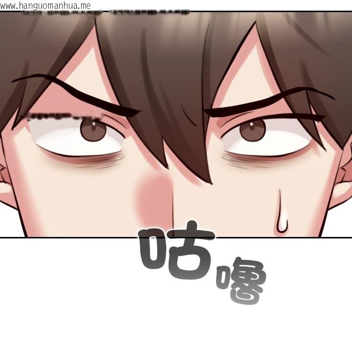 韩国漫画养成废角变新娘韩漫_养成废角变新娘-第1话在线免费阅读-韩国漫画-第40张图片