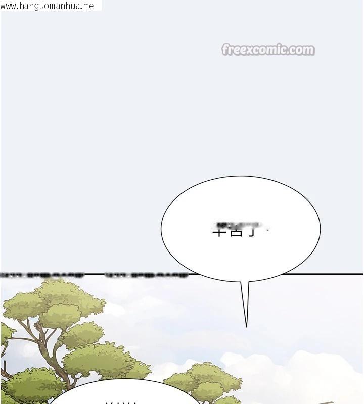 韩国漫画大凤村妇女会韩漫_大凤村妇女会-第1话-大凤村淑女之夜在线免费阅读-韩国漫画-第28张图片