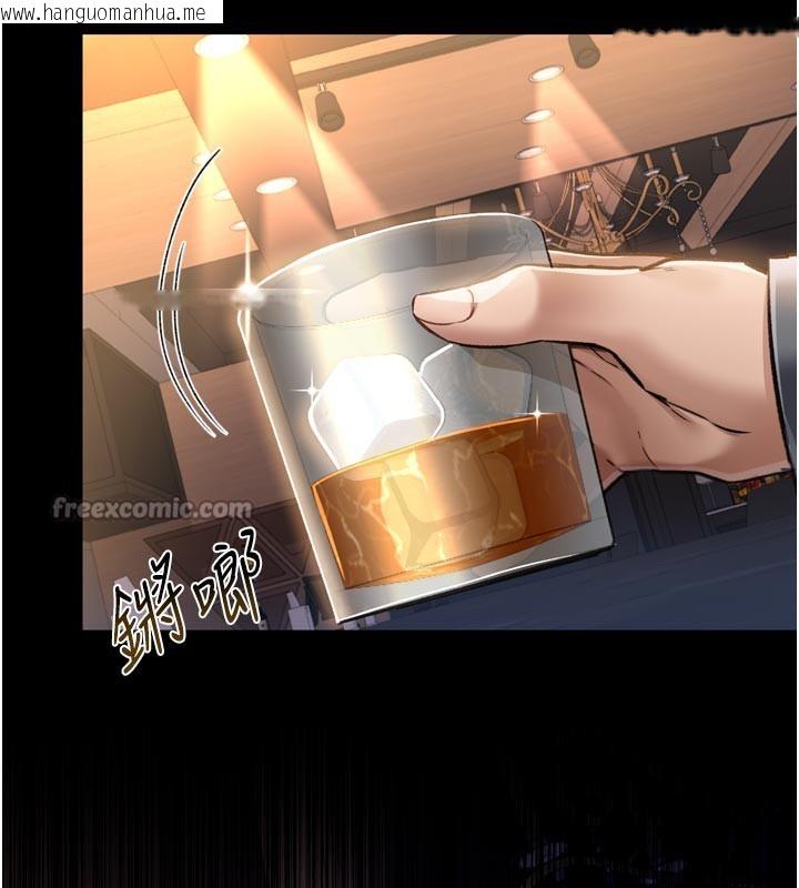 韩国漫画借妻条约韩漫_借妻条约-第3话-我老婆也渴望著你在线免费阅读-韩国漫画-第42张图片