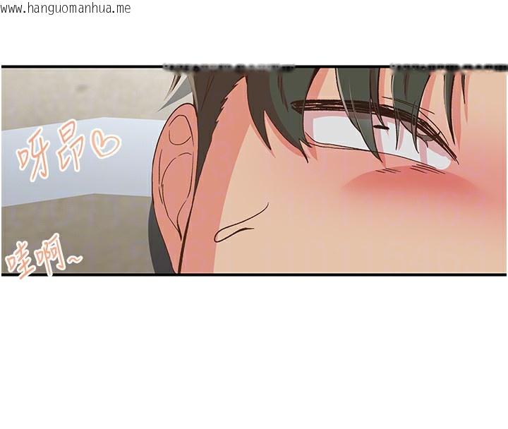 韩国漫画下一颤，性福韩漫_下一颤，性福-最终话-下一站，幸福在线免费阅读-韩国漫画-第19张图片