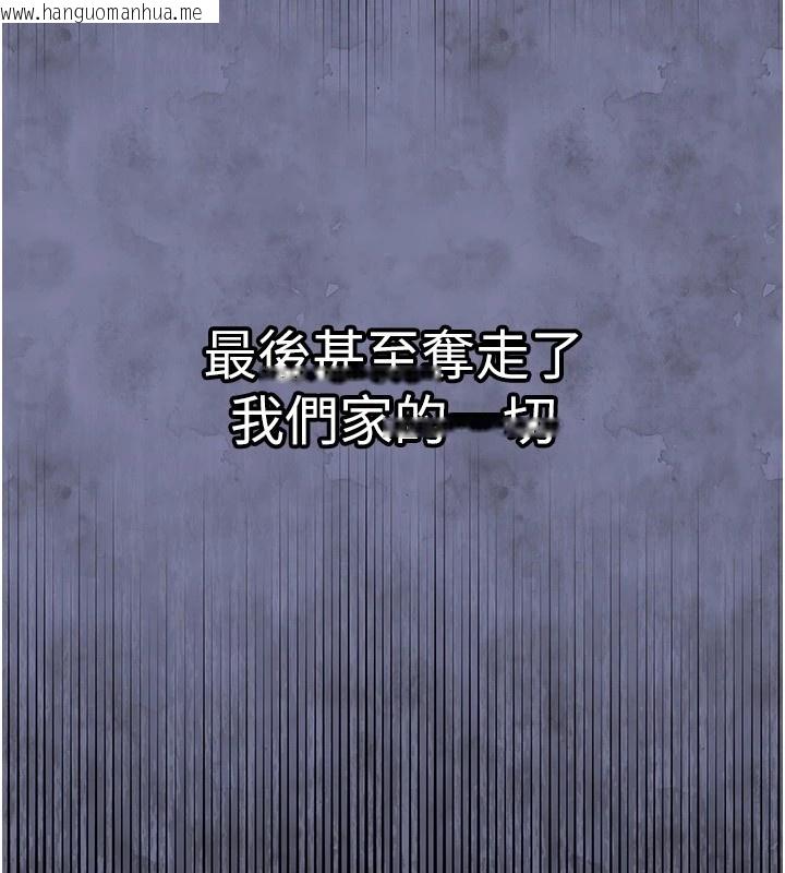 韩国漫画衣锦还乡韩漫_衣锦还乡-第1话-返乡的游子在线免费阅读-韩国漫画-第217张图片