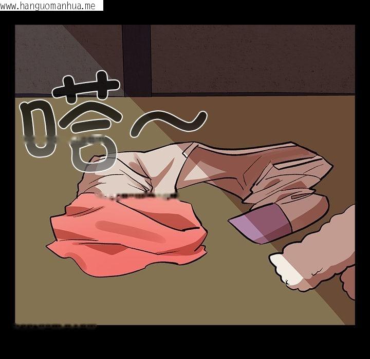 韩国漫画毛娘子传韩漫_毛娘子传-第2话在线免费阅读-韩国漫画-第7张图片