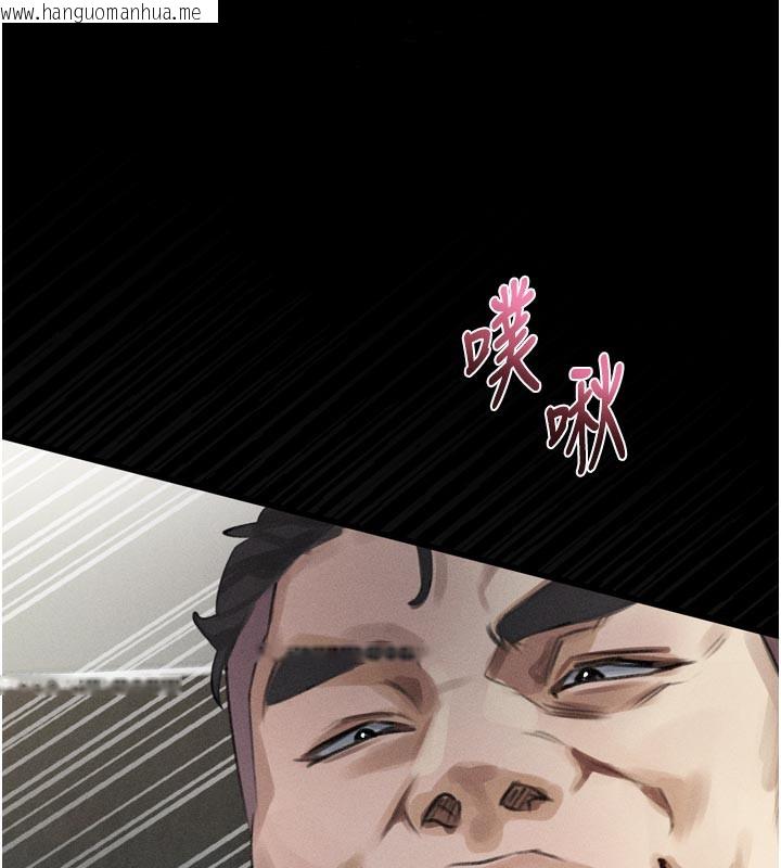 韩国漫画堕落物语2韩漫_堕落物语2-第19话-脱衣直播主的过往在线免费阅读-韩国漫画-第134张图片
