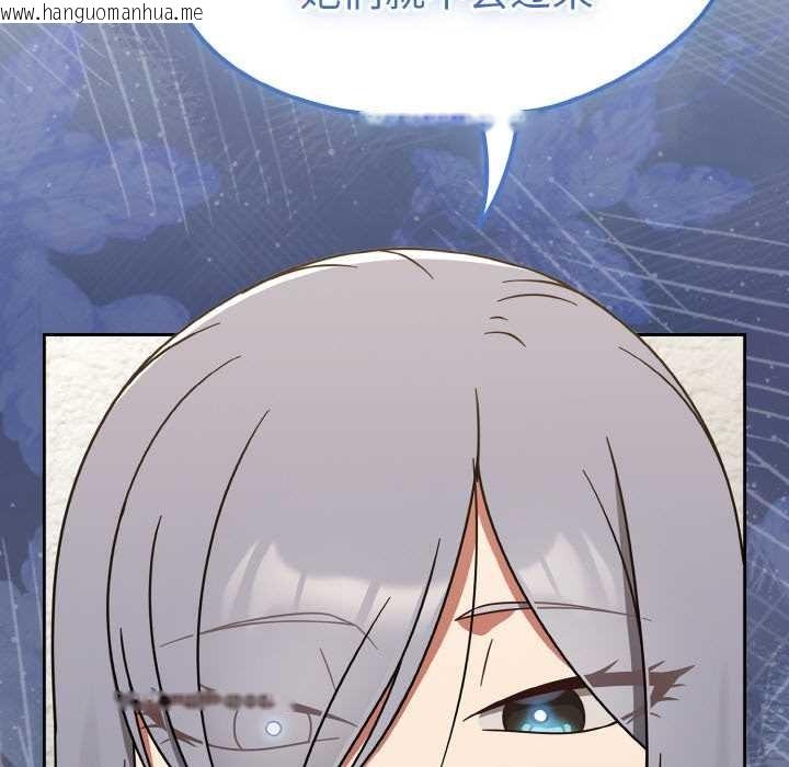 韩国漫画热情拳击馆韩漫_热情拳击馆-第31话在线免费阅读-韩国漫画-第11张图片