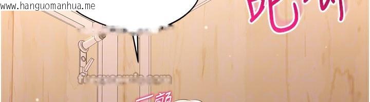 韩国漫画倒追游戏韩漫_倒追游戏-第11话-抢别人的最美味在线免费阅读-韩国漫画-第154张图片