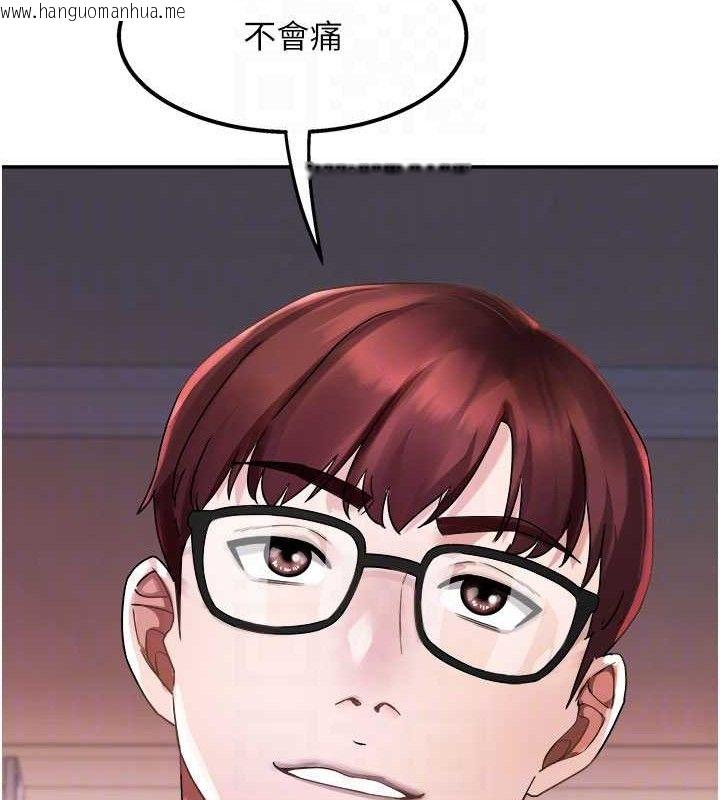 韩国漫画大凤村妇女会韩漫_大凤村妇女会-第5话-她的嘴厉害多了在线免费阅读-韩国漫画-第83张图片