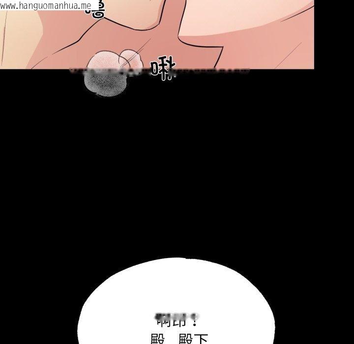 韩国漫画狂眼韩漫_狂眼-第71话在线免费阅读-韩国漫画-第82张图片