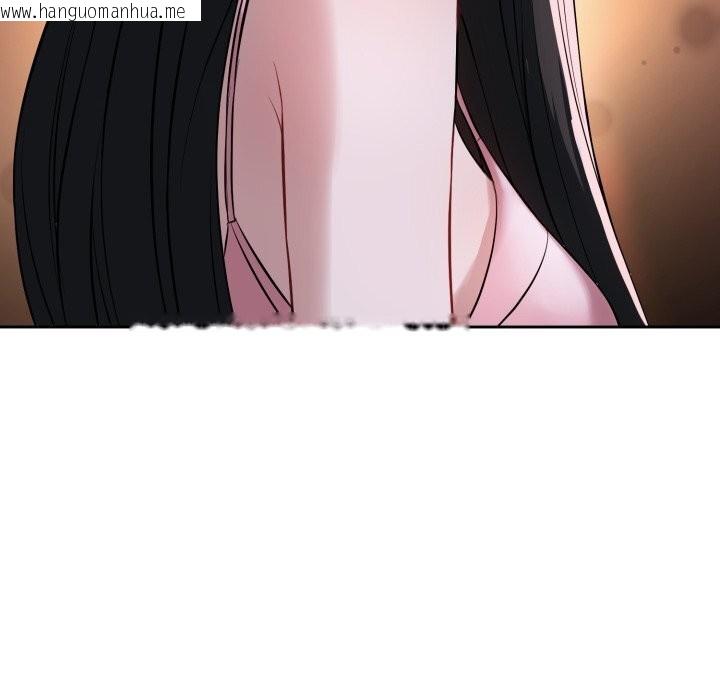 韩国漫画错位的星辰/今天也要加油韩漫_错位的星辰/今天也要加油-第6话在线免费阅读-韩国漫画-第32张图片