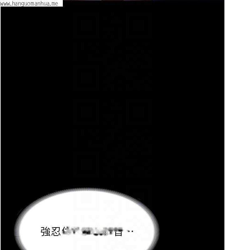 韩国漫画老板娘的诱惑韩漫_老板娘的诱惑-第65话-我们一起开心吧在线免费阅读-韩国漫画-第18张图片