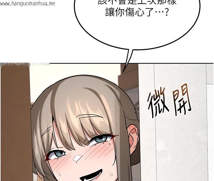 韩国漫画熟女交换计划韩漫_熟女交换计划-第29话-随便玩弄肉棒的芷舒姐在线免费阅读-韩国漫画-第26张图片