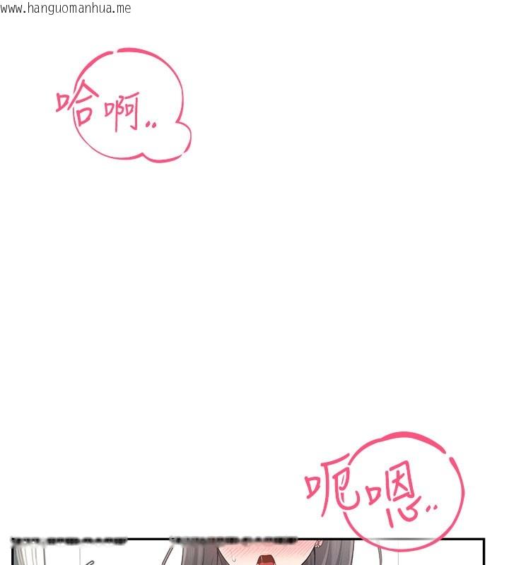 韩国漫画飞机杯女神连线中韩漫_飞机杯女神连线中-第23话-把酒醉女大生捡回家在线免费阅读-韩国漫画-第24张图片