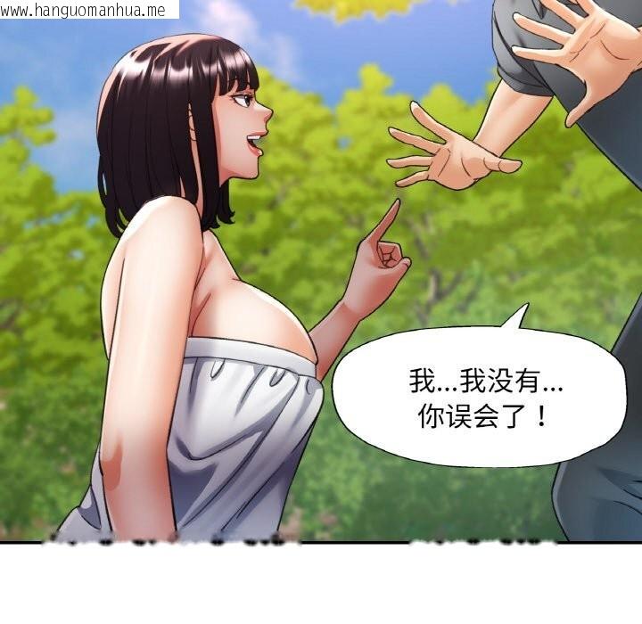 韩国漫画已嫁人的她韩漫_已嫁人的她-第38话在线免费阅读-韩国漫画-第118张图片
