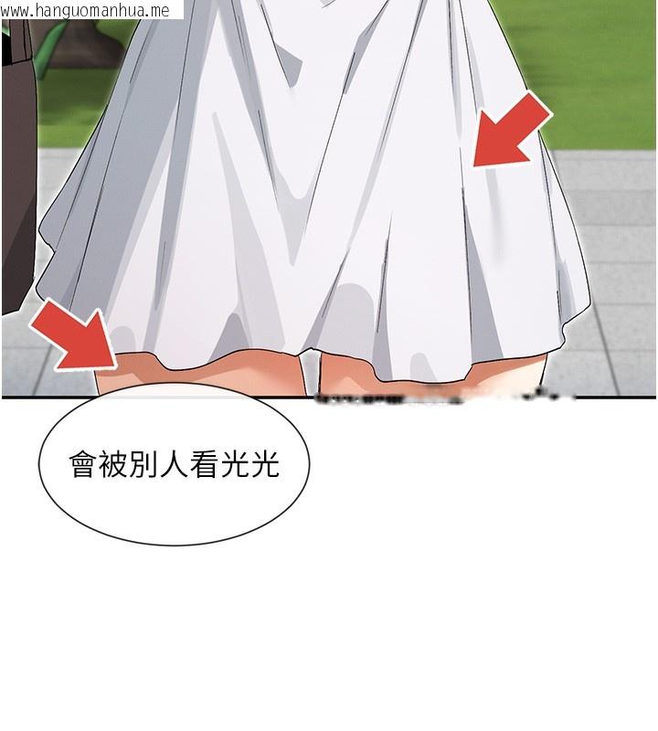 韩国漫画女神都在看这些?韩漫_女神都在看这些?-第44话-妳越来越会撩人了在线免费阅读-韩国漫画-第43张图片