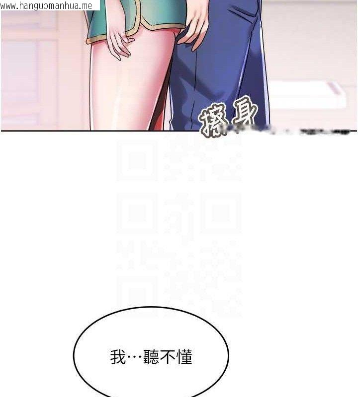 韩国漫画大凤村妇女会韩漫_大凤村妇女会-第5话-她的嘴厉害多了在线免费阅读-韩国漫画-第89张图片