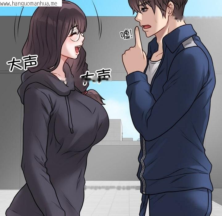 韩国漫画最后的冲刺韩漫_最后的冲刺-第22话在线免费阅读-韩国漫画-第48张图片