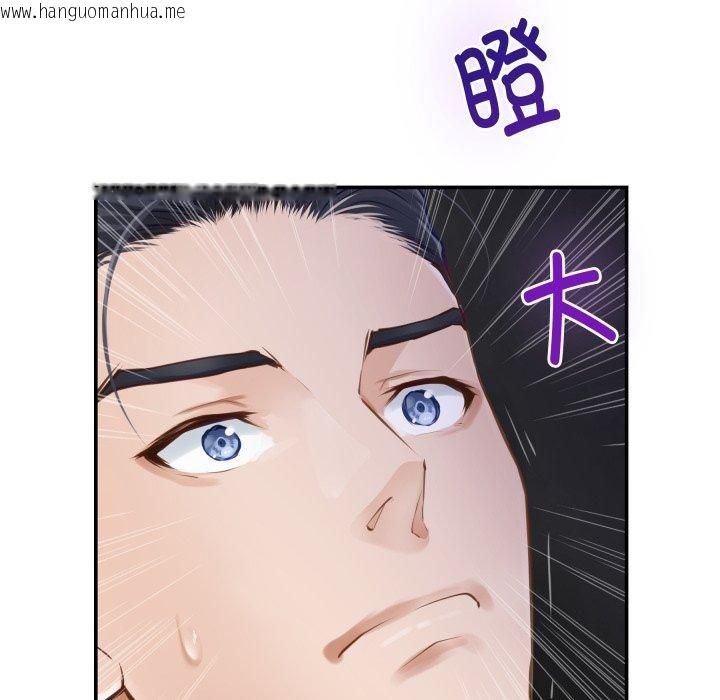 韩国漫画极乐之神韩漫_极乐之神-第52话在线免费阅读-韩国漫画-第59张图片