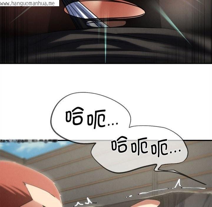 韩国漫画危险同学会韩漫_危险同学会-第78话在线免费阅读-韩国漫画-第75张图片