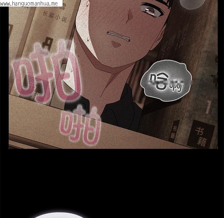 韩国漫画请弄脏我的女朋友韩漫_请弄脏我的女朋友-第13话在线免费阅读-韩国漫画-第151张图片