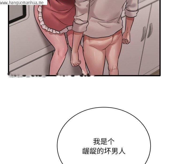 韩国漫画想要拥有她/渴望占有她韩漫_想要拥有她/渴望占有她-第74话在线免费阅读-韩国漫画-第23张图片
