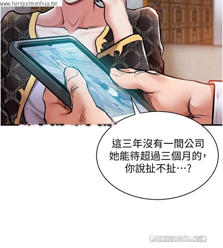 韩国漫画衣锦还乡韩漫_衣锦还乡-第5话-将女儿卖给别人在线免费阅读-韩国漫画-第56张图片