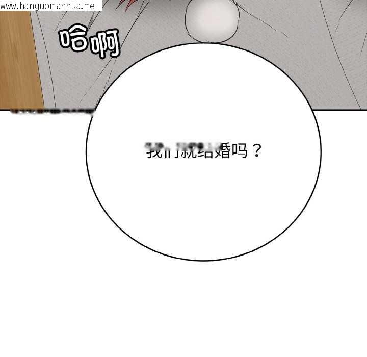 韩国漫画再爱我一次韩漫_再爱我一次-第28话在线免费阅读-韩国漫画-第187张图片