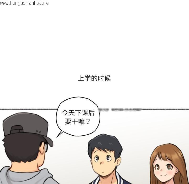 韩国漫画难以置信的故事！韩漫_难以置信的故事！-第3话在线免费阅读-韩国漫画-第16张图片