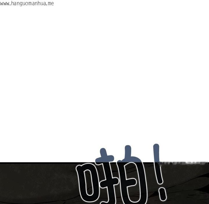 韩国漫画发小碰不得/强制催眠韩漫_发小碰不得/强制催眠-第79话在线免费阅读-韩国漫画-第96张图片