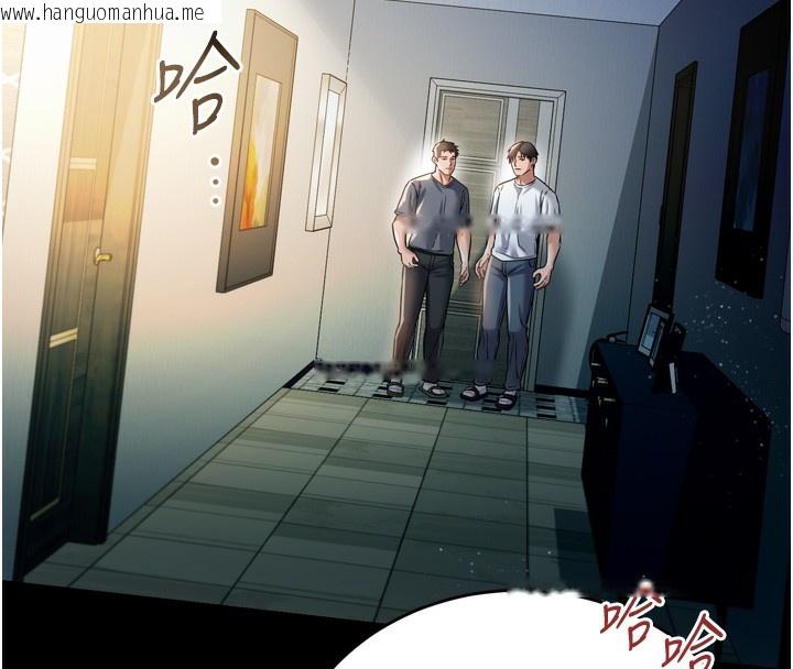 韩国漫画借妻条约韩漫_借妻条约-第7话-老婆被人盯上的心情在线免费阅读-韩国漫画-第155张图片