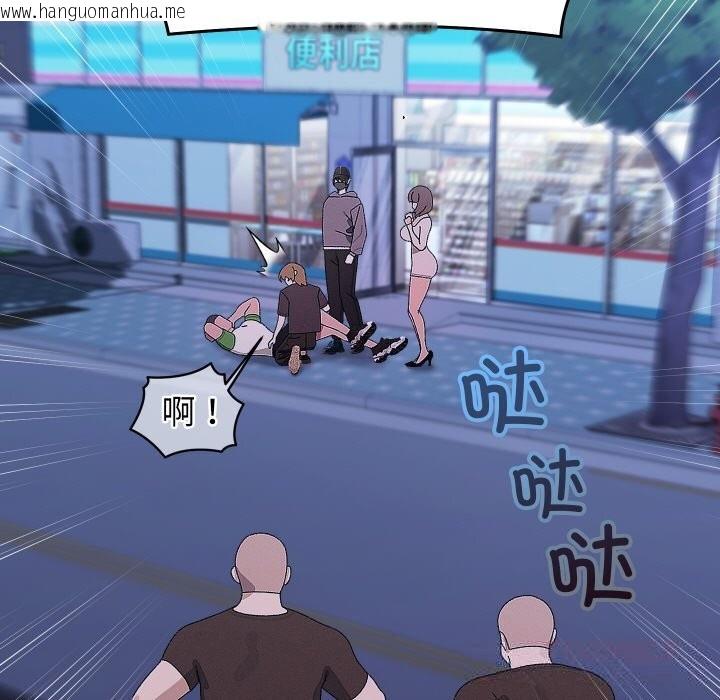韩国漫画分身使我无限变强韩漫_分身使我无限变强-第25话在线免费阅读-韩国漫画-第51张图片