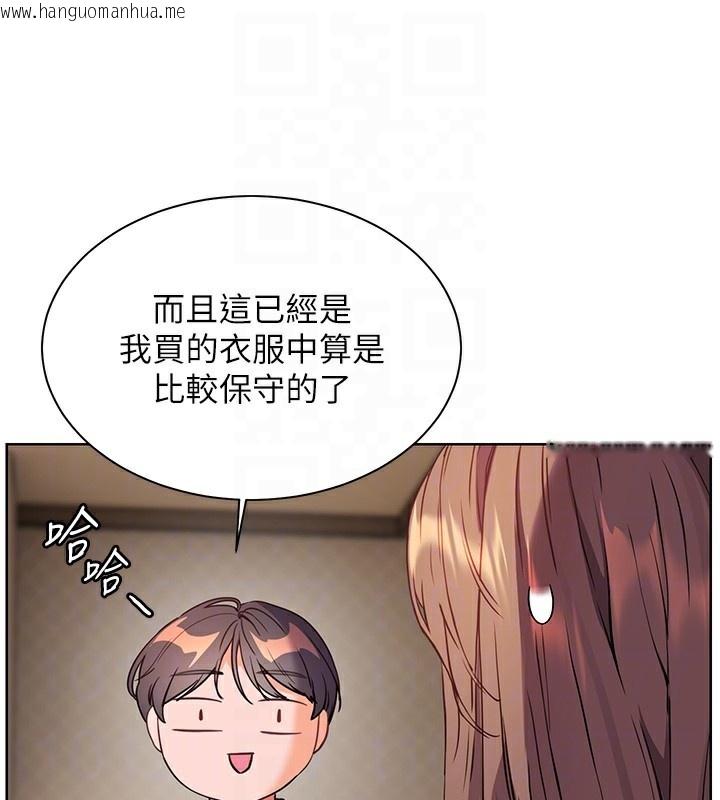韩国漫画老师的亲密指导韩漫_老师的亲密指导-第60话-魅惑透视装的诱惑在线免费阅读-韩国漫画-第82张图片