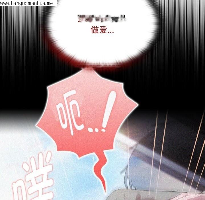 韩国漫画大企业里的小秘密/在大企业当废柴韩漫_大企业里的小秘密/在大企业当废柴-第48话在线免费阅读-韩国漫画-第152张图片