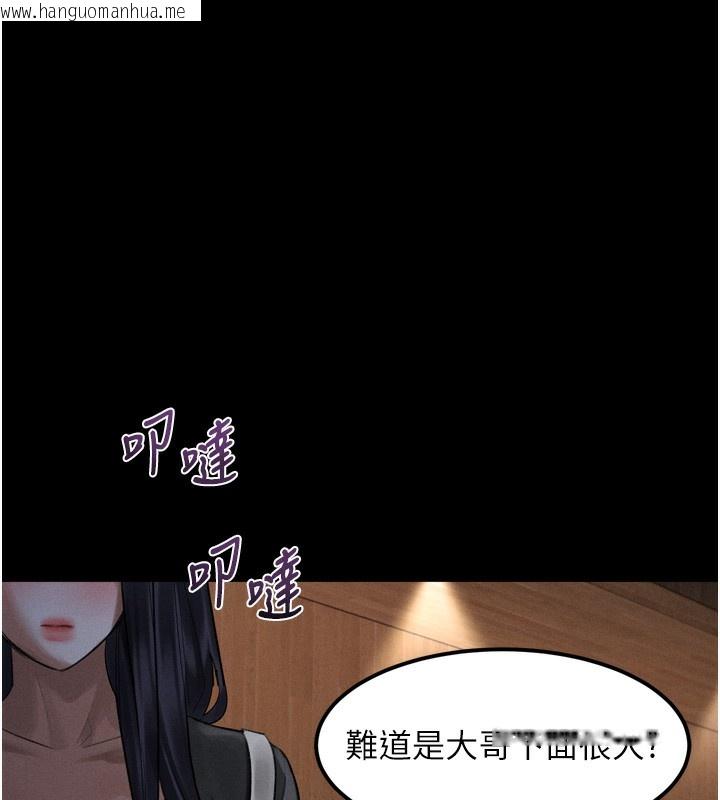 韩国漫画堕落物语2韩漫_堕落物语2-第19话-脱衣直播主的过往在线免费阅读-韩国漫画-第55张图片