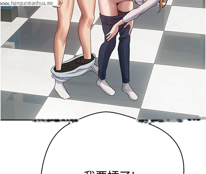 韩国漫画币转人生韩漫_币转人生-第33话-快点，人家好想要在线免费阅读-韩国漫画-第144张图片