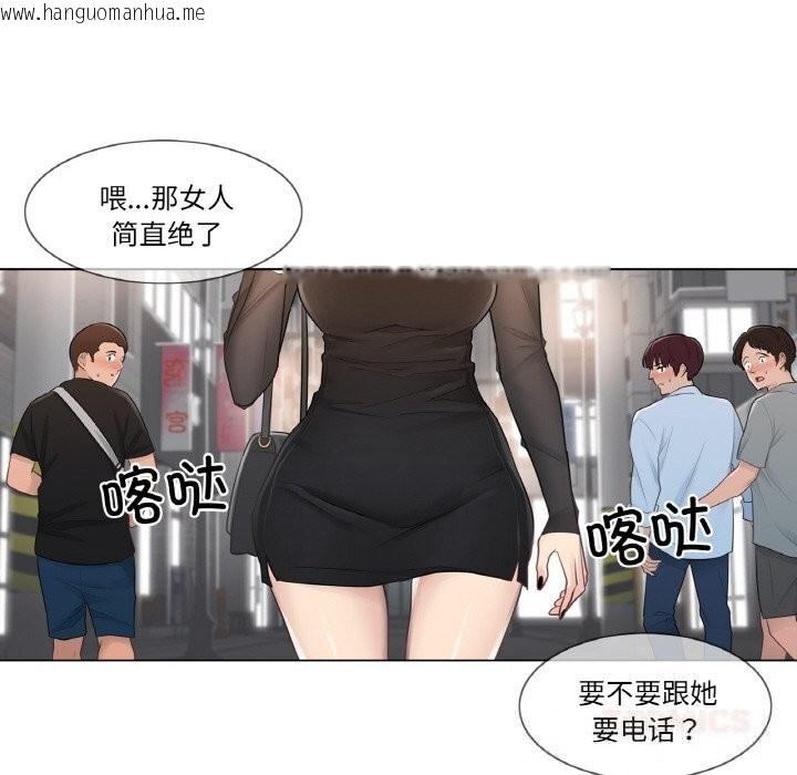 韩国漫画轻触!-解除封印韩漫_轻触!-解除封印-第19话在线免费阅读-韩国漫画-第34张图片