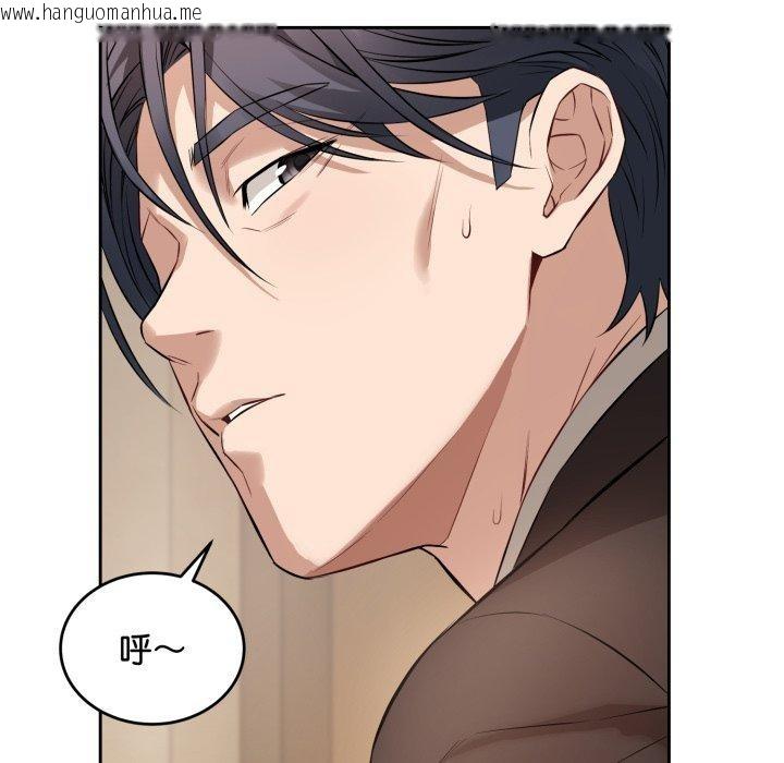 韩国漫画错位的星辰/今天也要加油韩漫_错位的星辰/今天也要加油-第4话在线免费阅读-韩国漫画-第139张图片