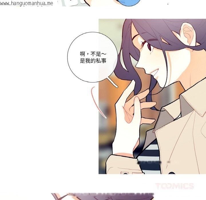 韩国漫画这都什么事儿啊？韩漫_这都什么事儿啊？-第5话在线免费阅读-韩国漫画-第62张图片