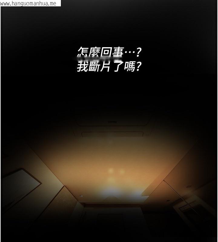 韩国漫画Beautiful-Days韩漫_Beautiful-Days-第44话-粉红奶头+粉红小穴在线免费阅读-韩国漫画-第4张图片