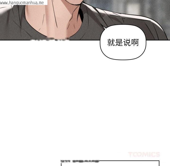 韩国漫画咖啡因韩漫_咖啡因-第71话在线免费阅读-韩国漫画-第12张图片